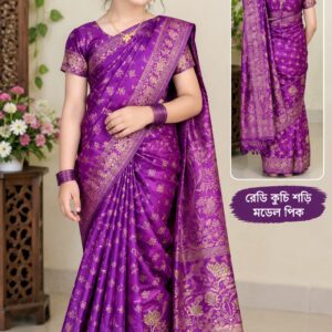 কিডস জাপান সিল্ক রেডি শাড়ি