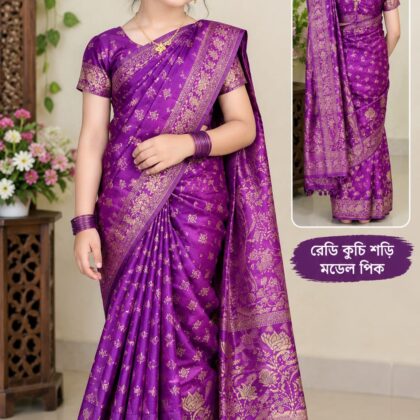 কিডস জাপান সিল্ক রেডি শাড়ি